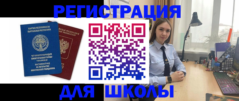 форма 3 в Архангельске